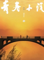 亚洲综合专区